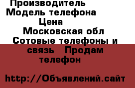 Apple iPhone 6S › Производитель ­ apple › Модель телефона ­ iPhone › Цена ­ 42 500 - Московская обл. Сотовые телефоны и связь » Продам телефон   